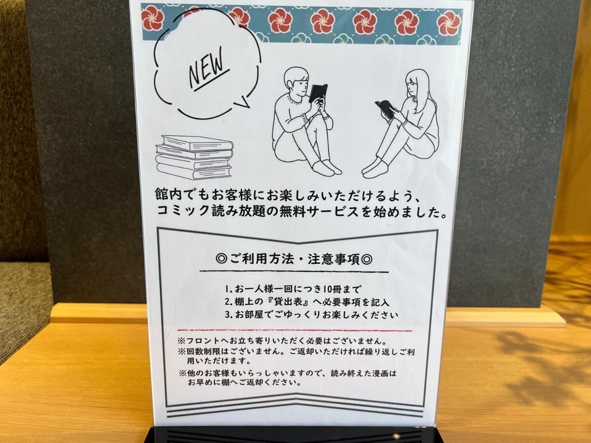 Rinn Niomon Kyōto Esterno foto